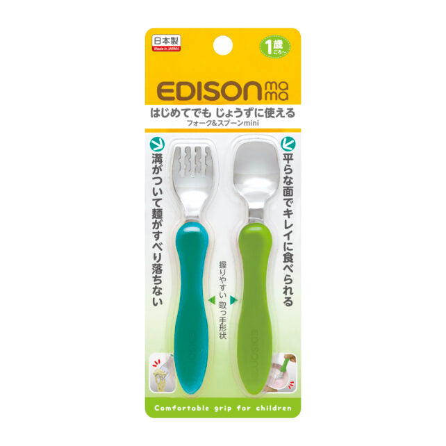 EDISONmama - 幼兒綠色無盒餐具 (適用於12個月以上)