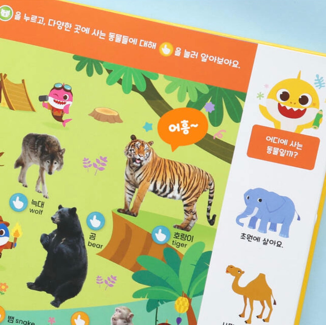 韓國直送🇰🇷BabyShark 手指點讀書