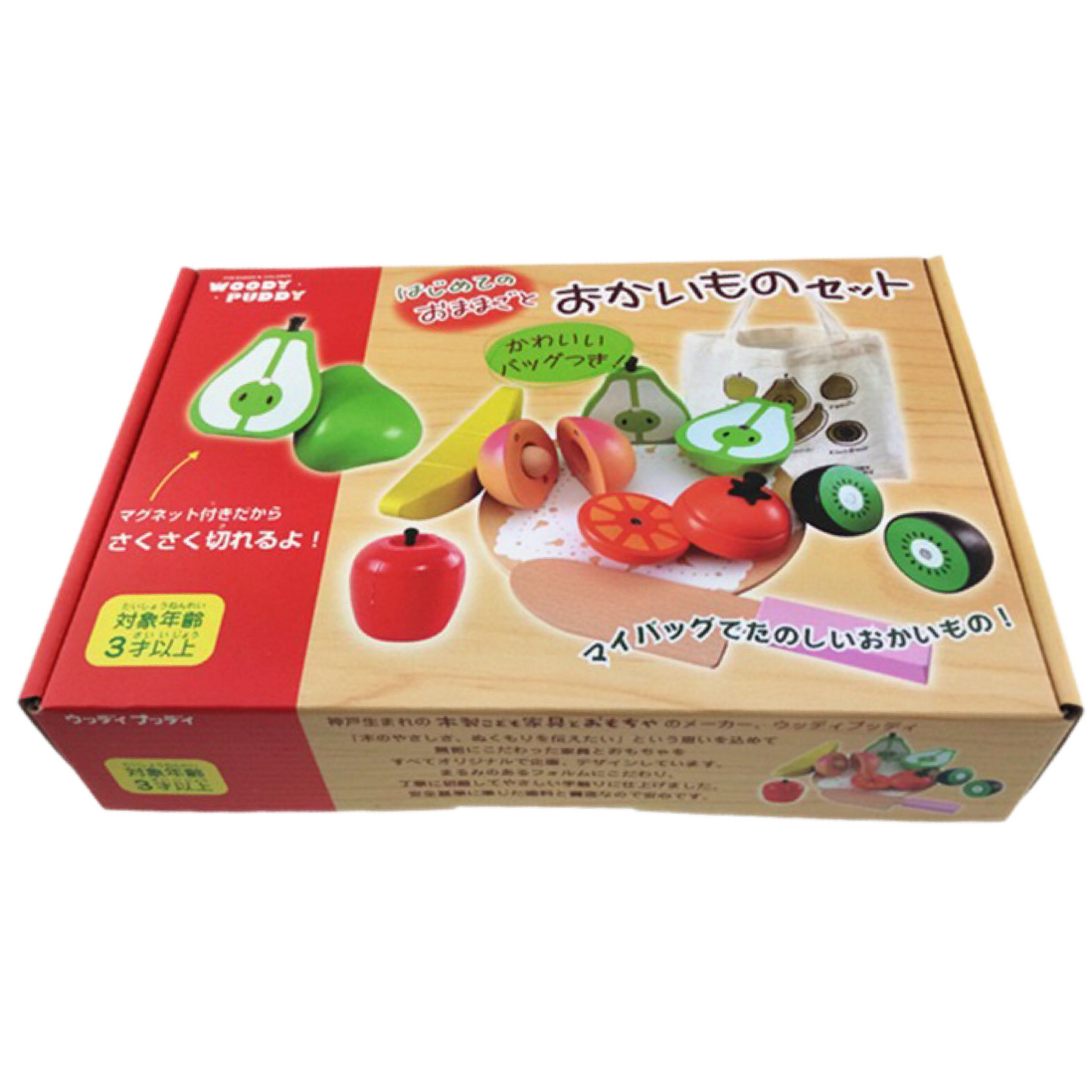 木製🪵兒童切水果玩具(布袋裝)