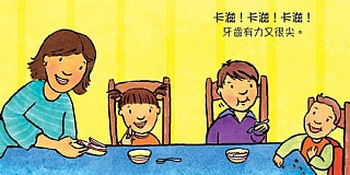 台灣直送🇼🇸牙齒不是用來咬人的