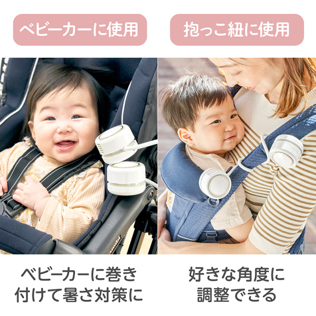 EDIMOTTO - 便攜掛頸式風扇