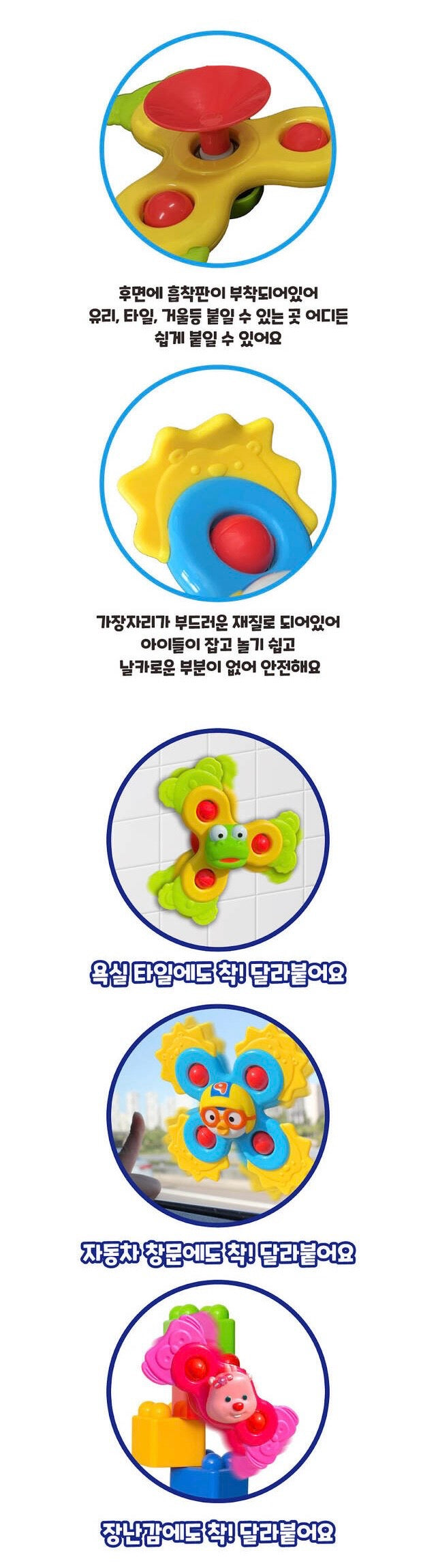 韓國直送🇰🇷Pororo旋轉玩具3件套裝