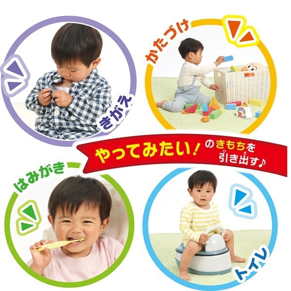 Anpanman麵包超人 - 發聲燈光生活技能開關