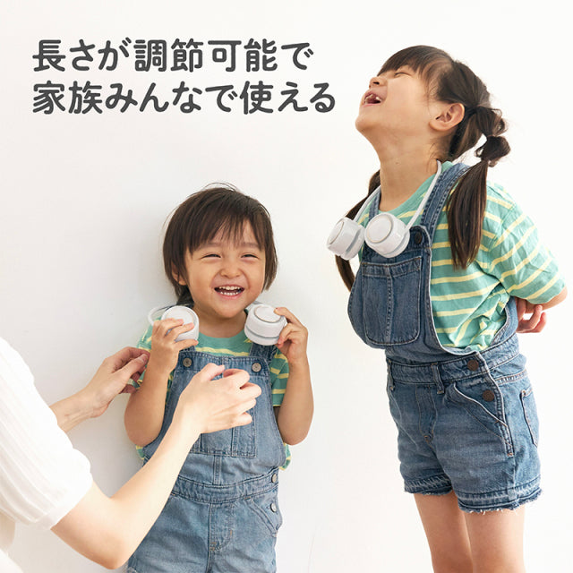EDIMOTTO - 便攜掛頸式風扇