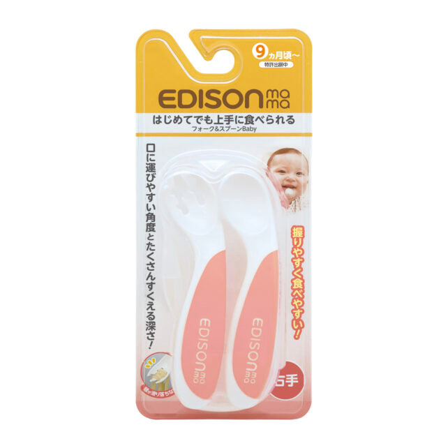EDISONmama - 粉紅色有盒餐具 (適用於9個月以上)