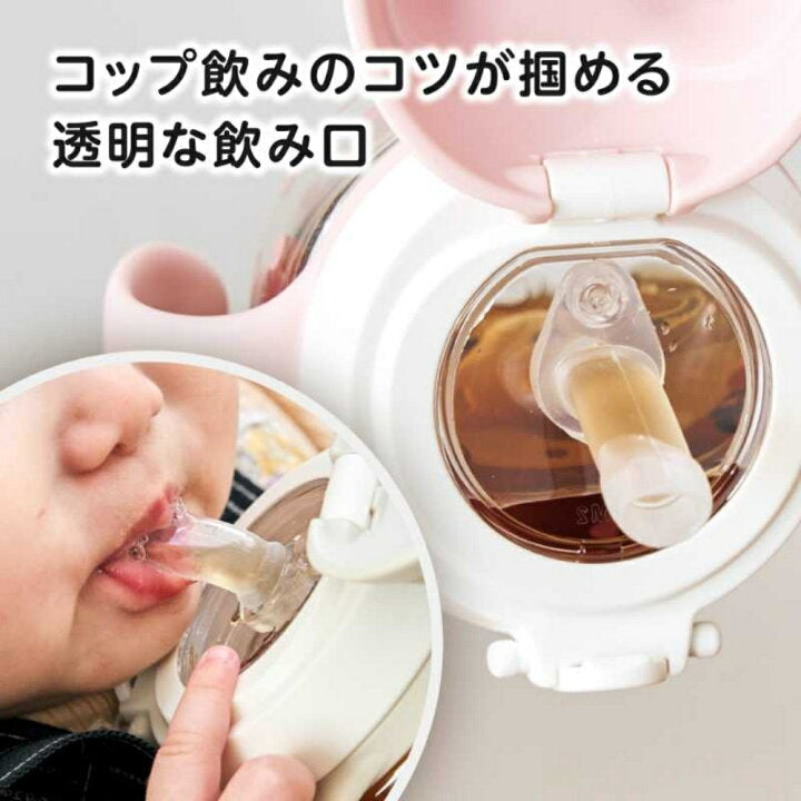 EDISONmama - 學習吸管杯(啡色)