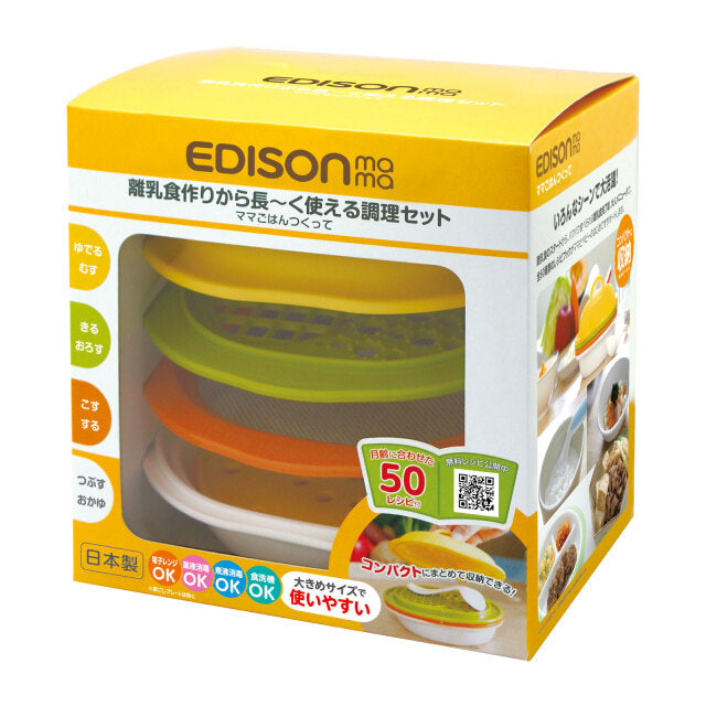 EDISONmama - 食物處理器