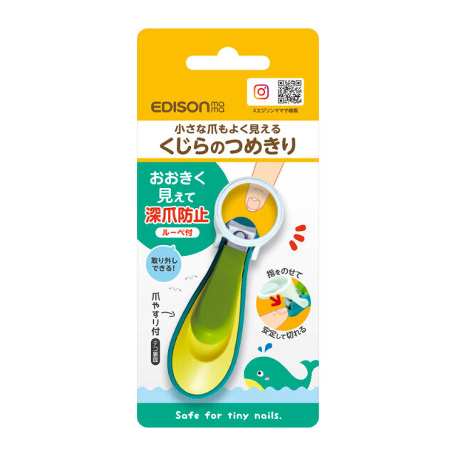 EDISONmama - 鯨魚放大指甲鉗