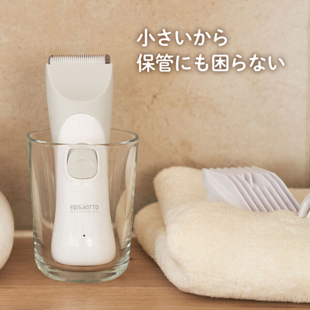 EDIMOTTO - 輕量靜音無線剪髮器