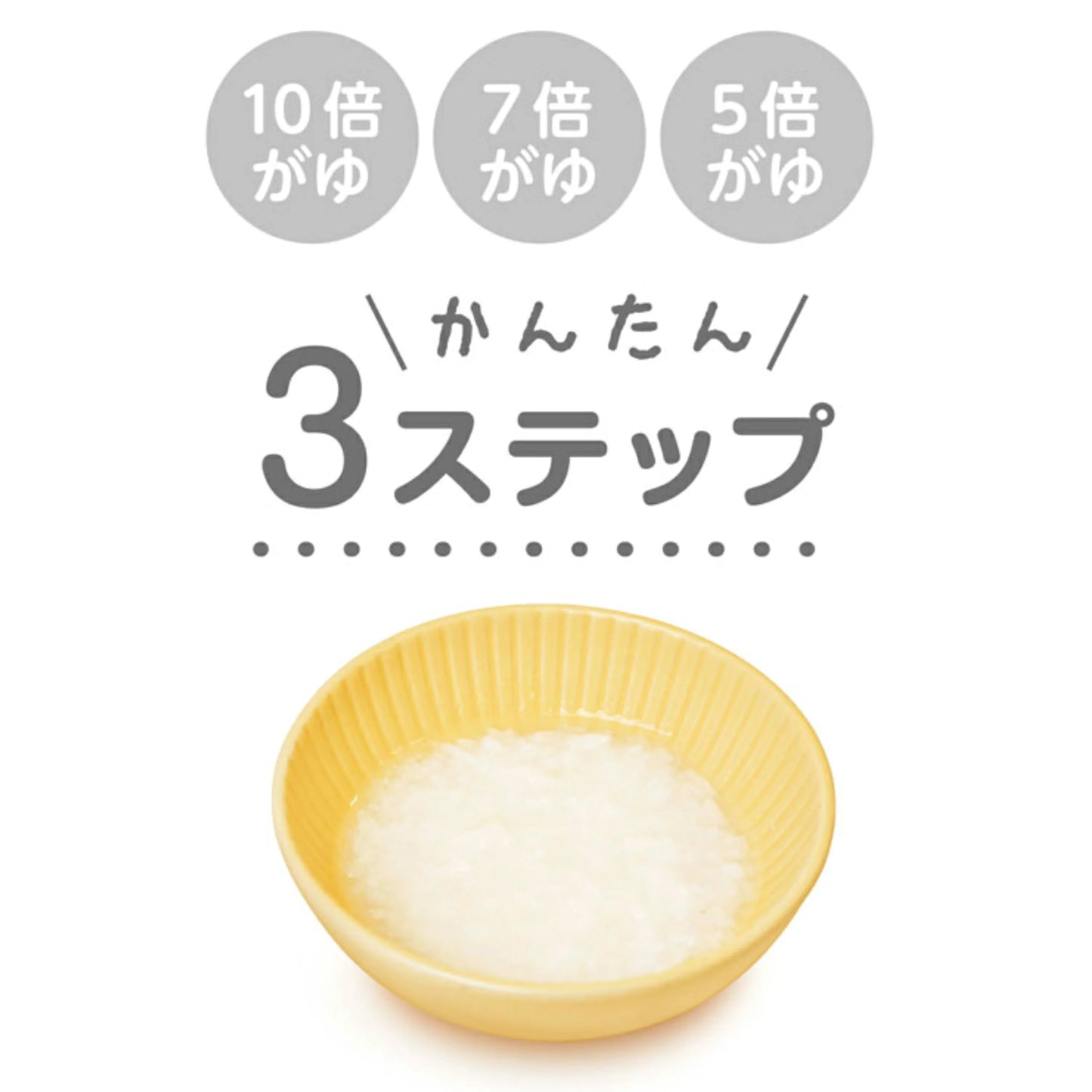 EDISONmama - 粥仔調理杯