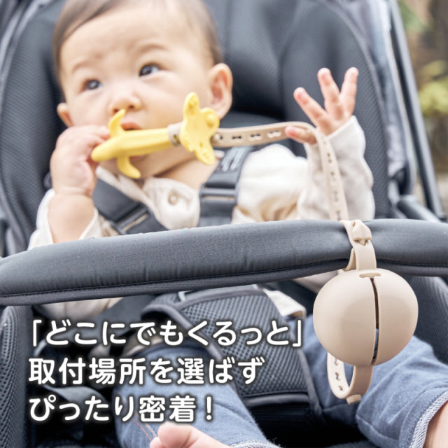 EDISONmama - 多用途矽膠掛帶
