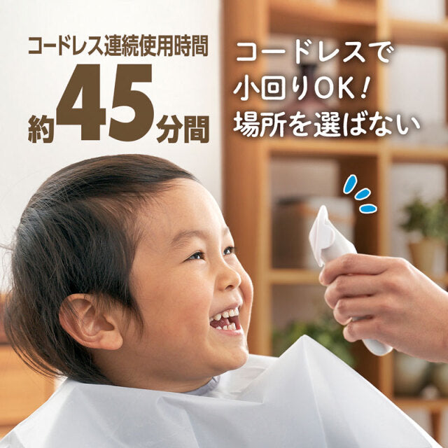 EDIMOTTO - 輕量靜音無線剪髮器