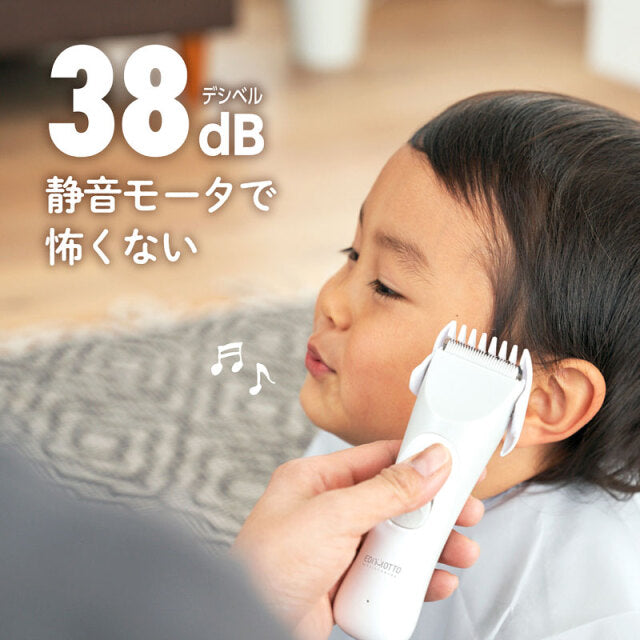 EDIMOTTO - 輕量靜音無線剪髮器
