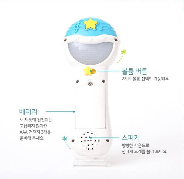 韓國直送🇰🇷PinkFong English Mic