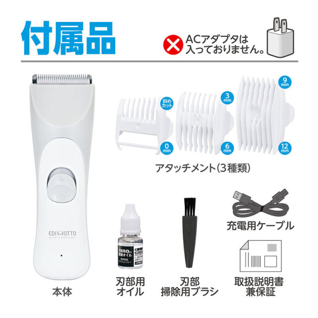 EDIMOTTO - 輕量靜音無線剪髮器
