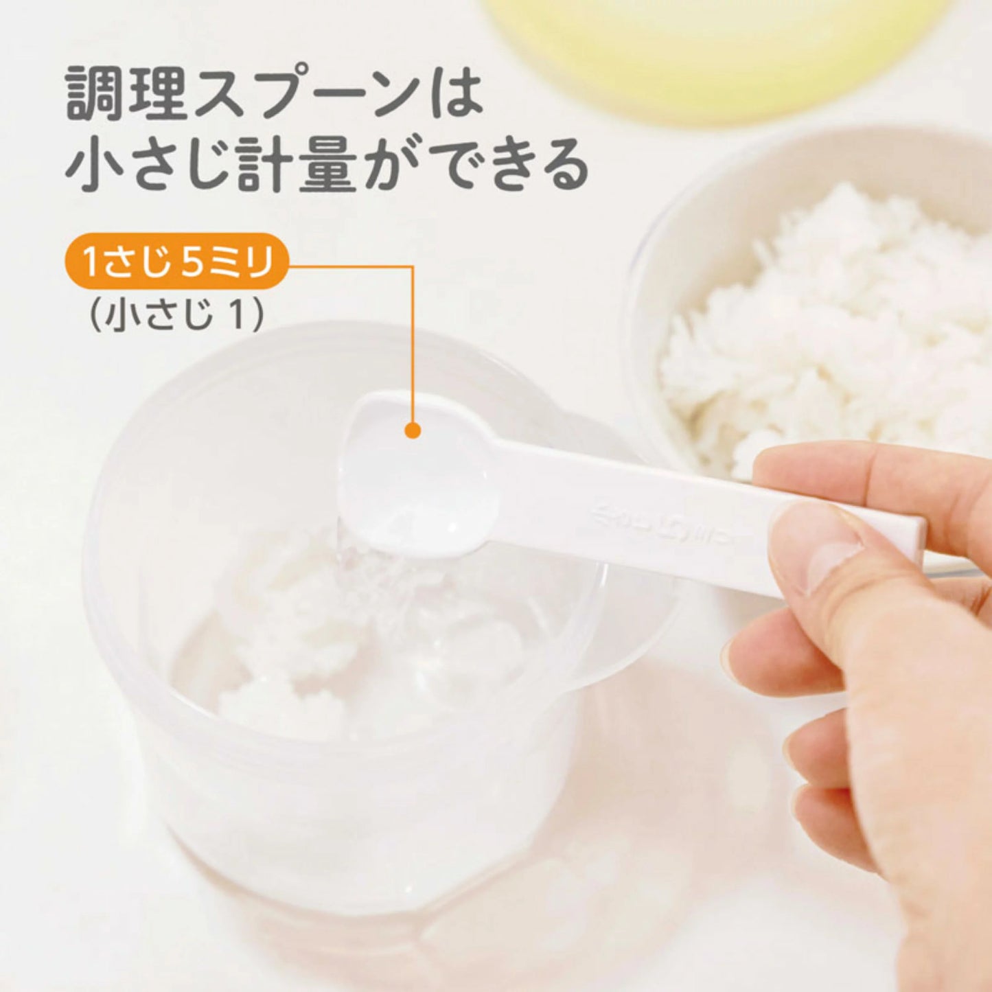 EDISONmama - 粥仔調理杯