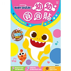 台灣直送🇼🇸BabyShark x PinkFong 幼幼圓圓貼