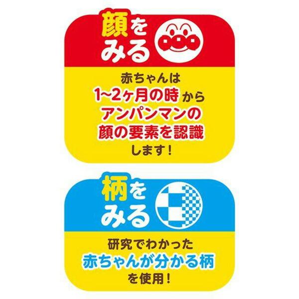 Anpanman麵包超人 - 嬰兒學習三用牙膠