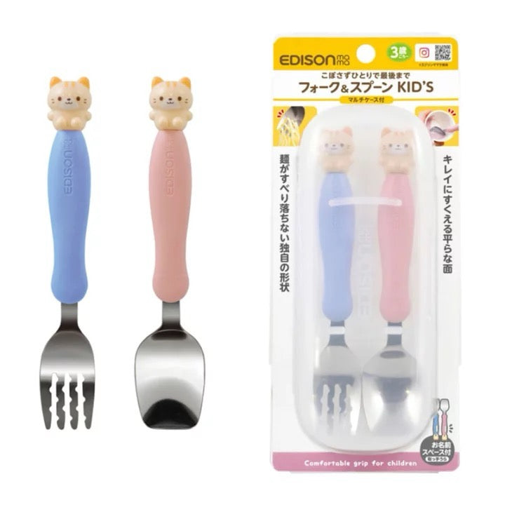 EDISONmama - 貓貓款有盒餐具 (適用於3歲以上)
