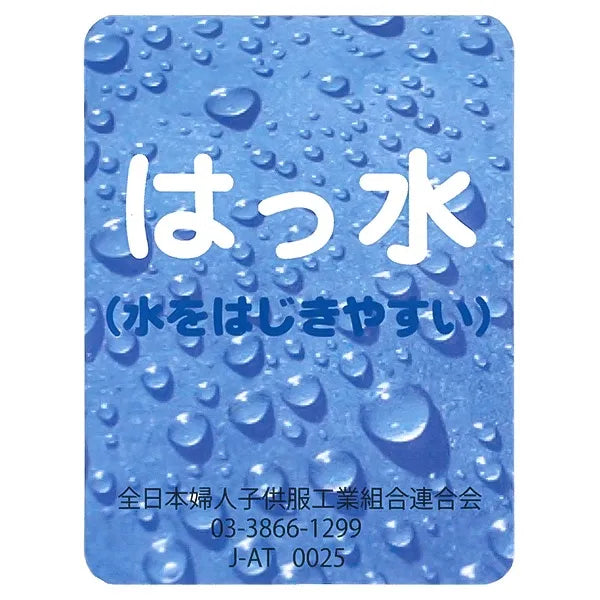 日本直送🇯🇵羊毛純色斗篷(熊仔)