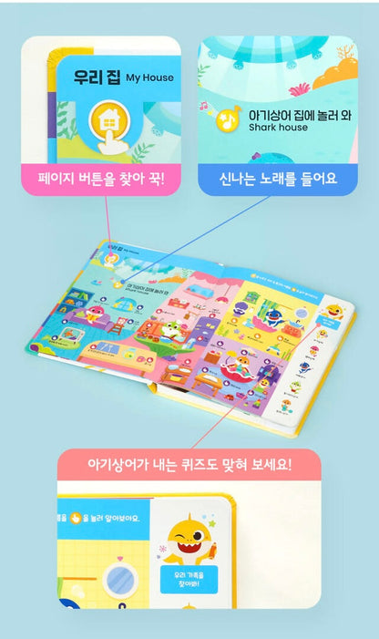 韓國直送🇰🇷BabyShark 手指點讀書