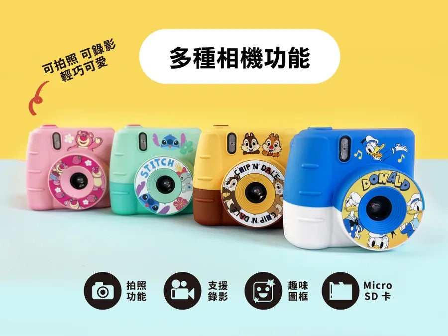 [New] i-Smart-迪士尼-兒童數碼相機 - 小熊維尼