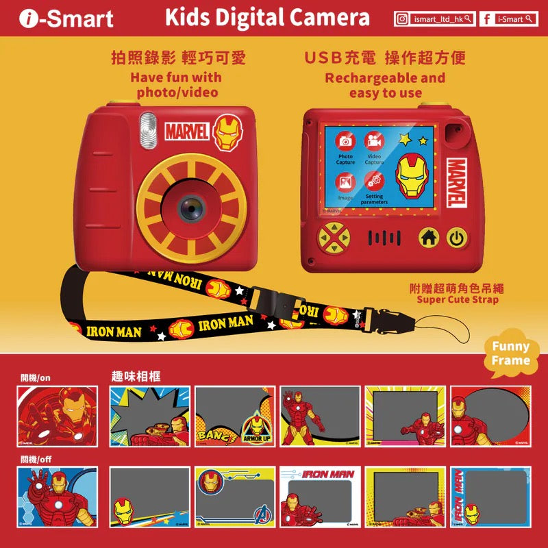 [New] i-Smart-迪士尼-兒童數碼相機 - 鋼鐵人 Iron Man