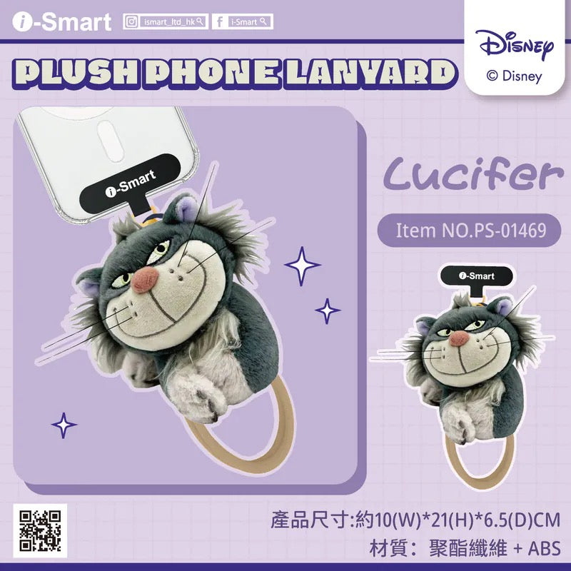 𝗂-𝖲𝗆𝖺𝗋𝗍 毛公仔系列手機掛繩 - 魯斯佛