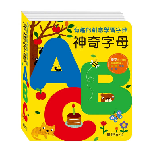 台灣直送🇼🇸 神奇字母ABC