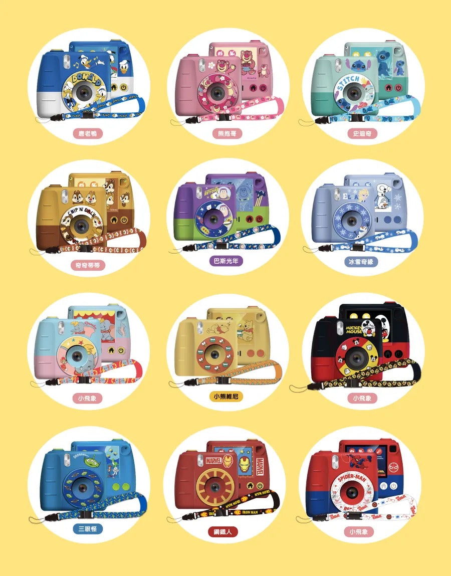 [New] i-Smart-迪士尼-兒童數碼相機 - 小熊維尼