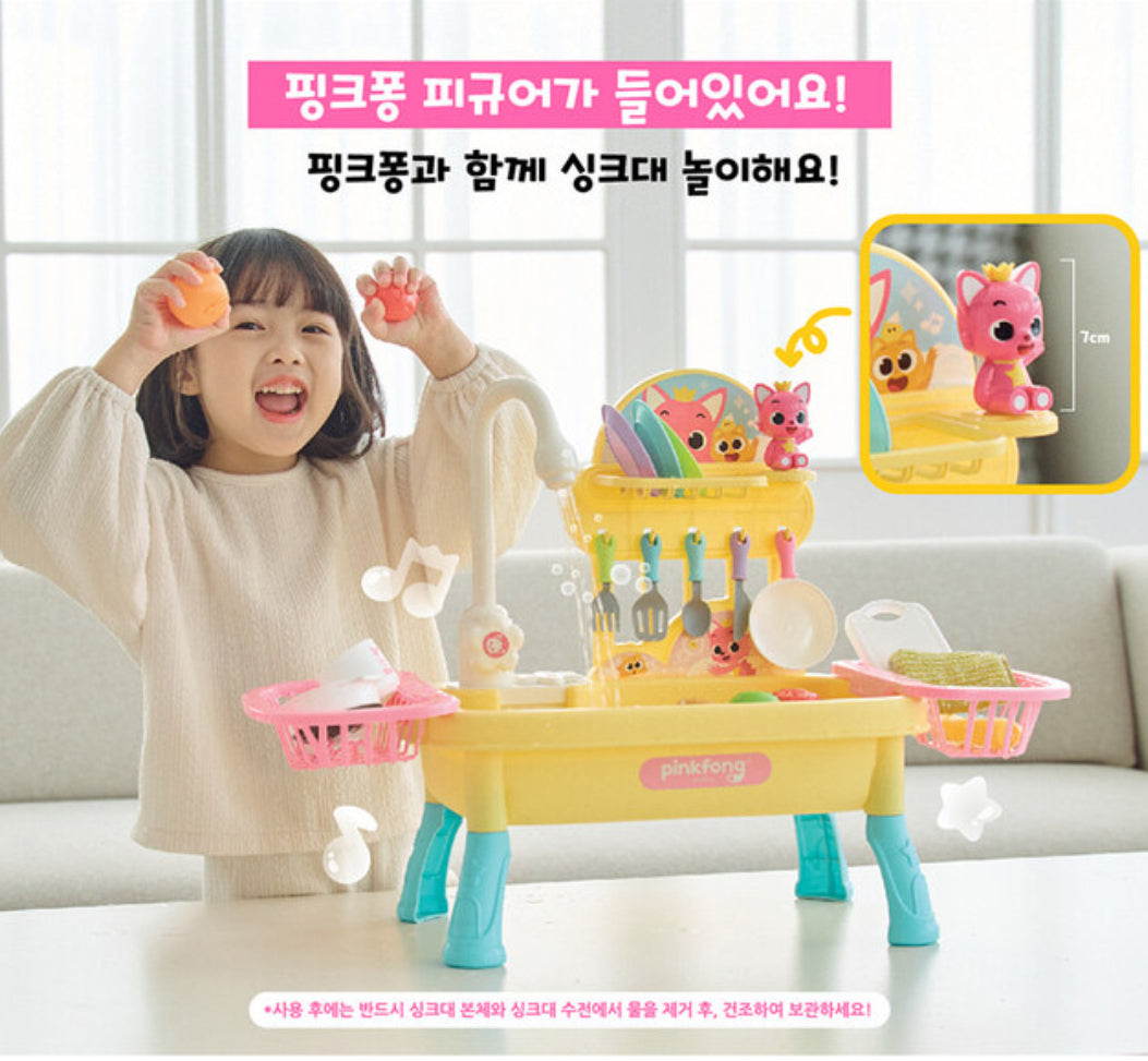 韓國直送🇰🇷 Pinkfong 清洗蔬菜水果套裝