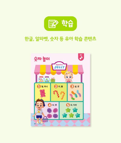 韓國直送🇰🇷 Bebefinn Sount Pen