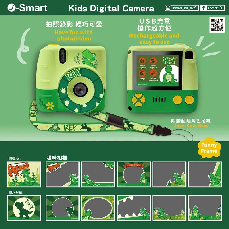 [New] i-Smart-迪士尼-兒童數碼相機 - 抱抱龍 Rex