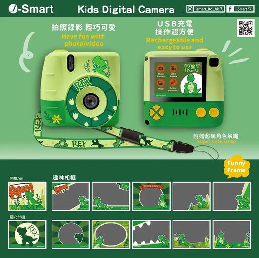 [New] i-Smart-迪士尼-兒童數碼相機 - 抱抱龍 Rex