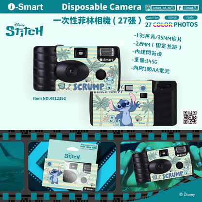 i-Smart - 一次性菲林相機 (史迪仔&甘仔)