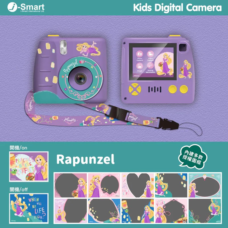 [New] i-Smart-迪士尼-兒童數碼相機 - 長髮公主