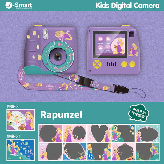 [New] i-Smart-迪士尼-兒童數碼相機 - 長髮公主