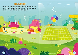 台灣直送🇼🇸 BabyShark x PinkFong創意貼紙書