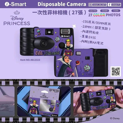 i-Smart - 一次性菲林相機 (邪惡皇後)