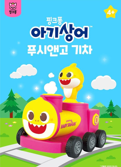 韓國直送🇰🇷 Babyshark回力小火車