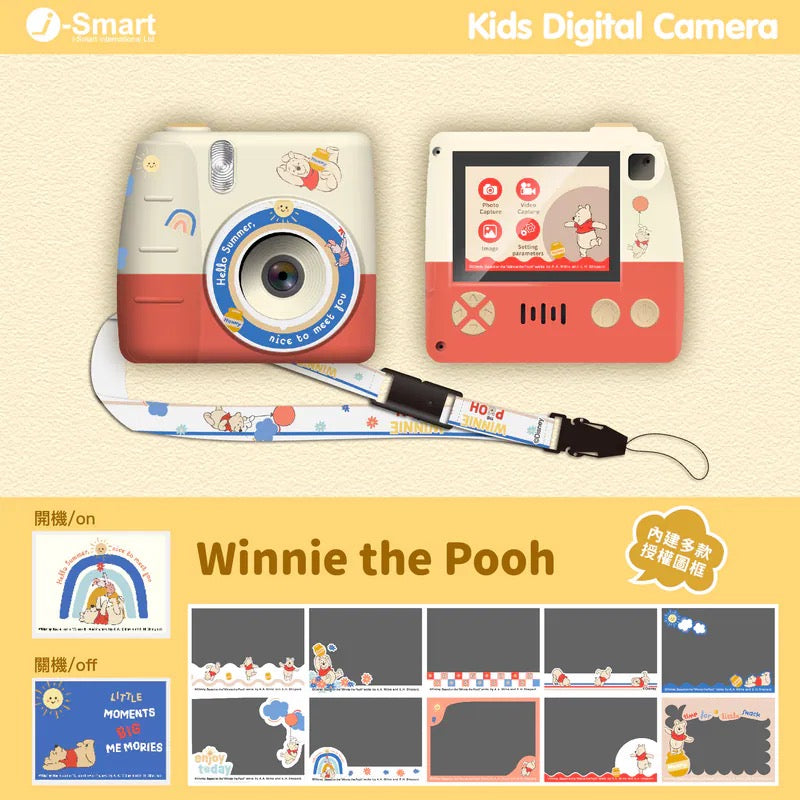 [New] i-Smart-迪士尼-兒童數碼相機 - 小熊維尼