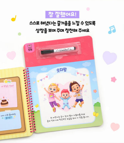 韓國直送🇰🇷 Bebefinn 可擦可寫學習書(數字篇)