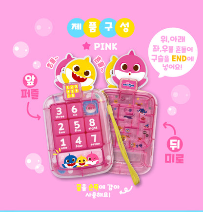韓國直送🇰🇷 Babyshark 數獨迷宮遊戲