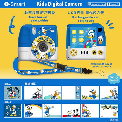 [New] i-Smart-迪士尼-兒童數碼相機 - 唐老鴨 Donald Duck