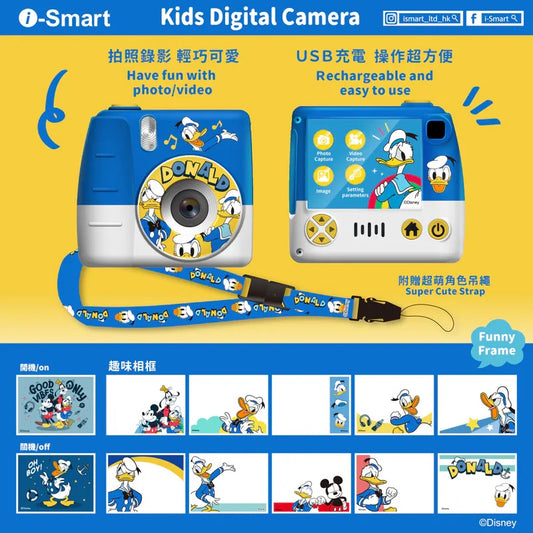[New] i-Smart-迪士尼-兒童數碼相機 - 唐老鴨 Donald Duck