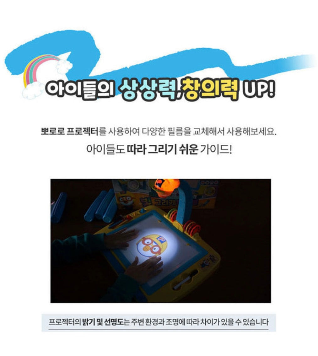 韓國直送🇰🇷Pororo LED 投影機