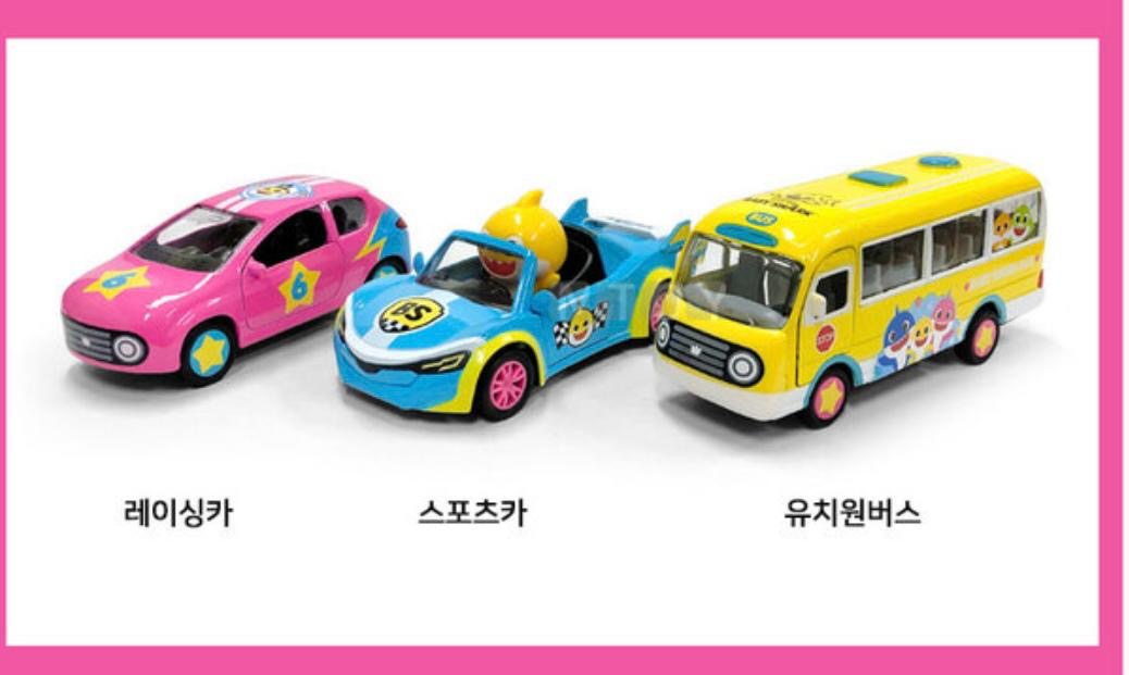 韓國直送🇰🇷BabyShark Mini Car Set