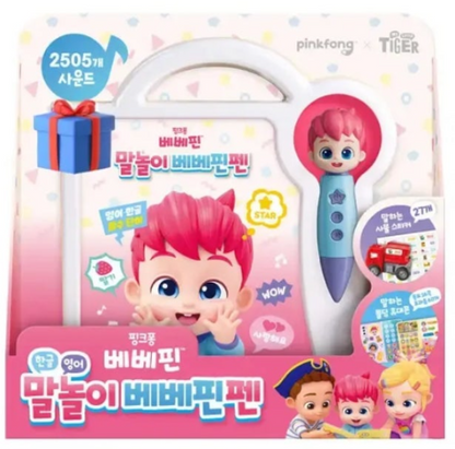 韓國直送🇰🇷 Bebefinn Sount Pen