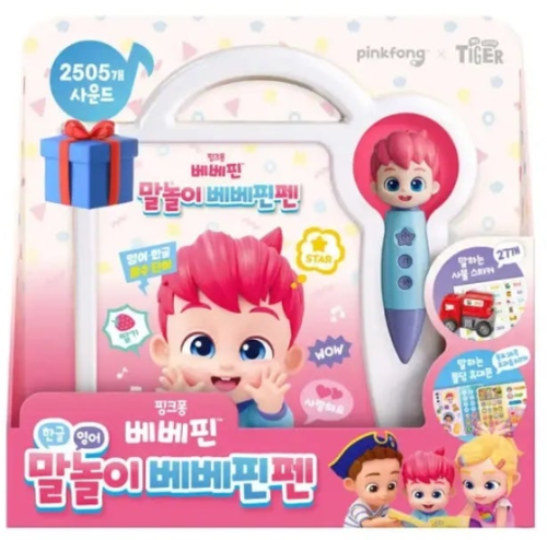 韓國直送🇰🇷 Bebefinn Sount Pen