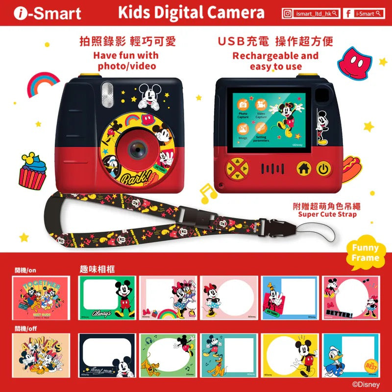 [New] i-Smart-迪士尼-兒童數碼相機 - 米奇